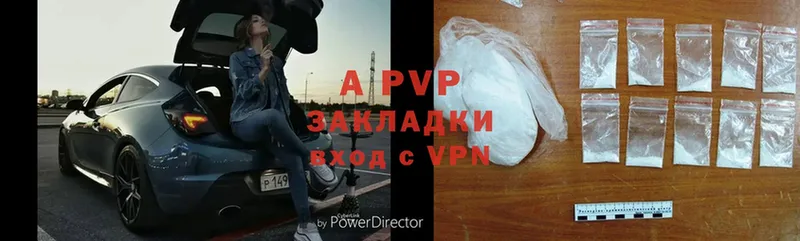 Alpha-PVP мука  Североморск 