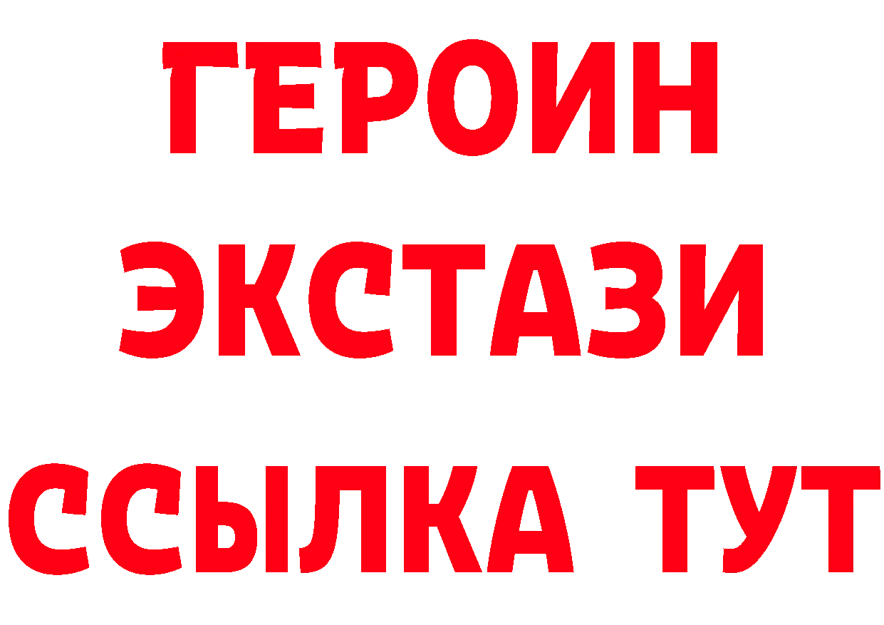 БУТИРАТ оксибутират онион маркетплейс hydra Североморск