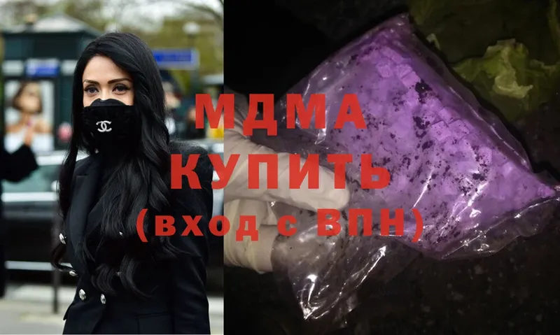 MDMA кристаллы  MEGA как зайти  Североморск 